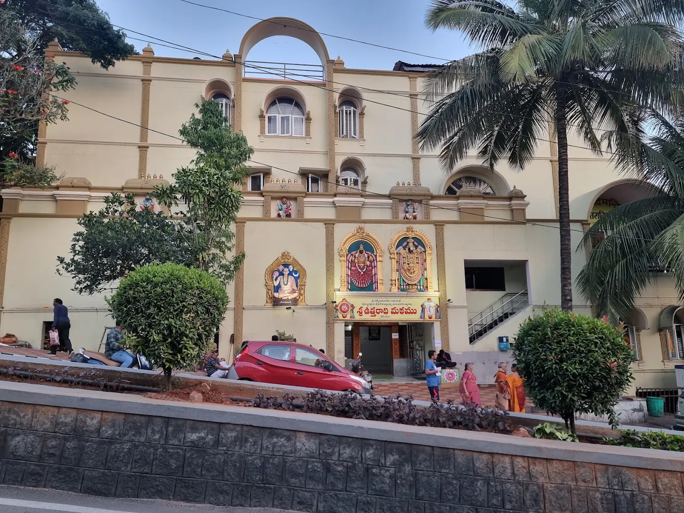 Shri Uttaradi Math Tirumala exterior