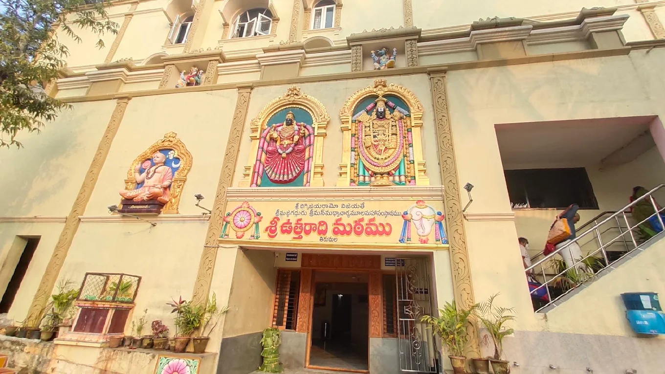 Shri Uttaradi Math Tirumala front building